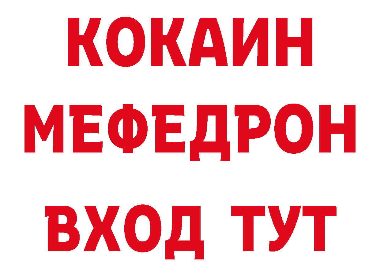 КЕТАМИН VHQ рабочий сайт это МЕГА Отрадная