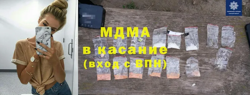 MDMA VHQ  Отрадная 