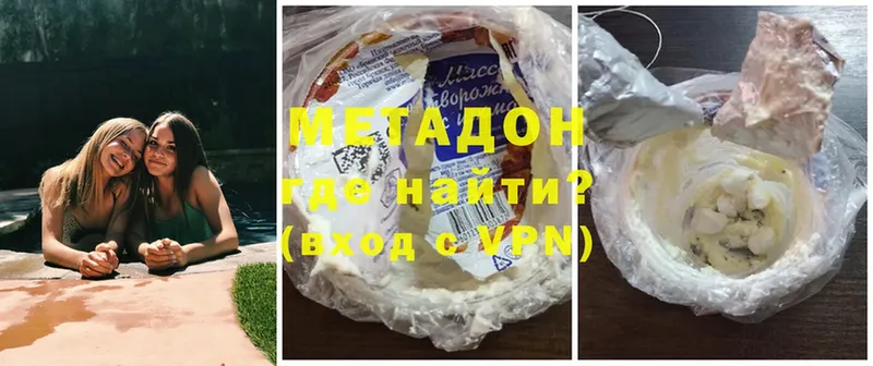 ссылка на мегу зеркало  Отрадная  МЕТАДОН кристалл 